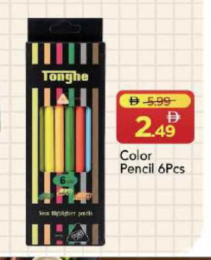 available at Mark & Save in UAE - Dubai