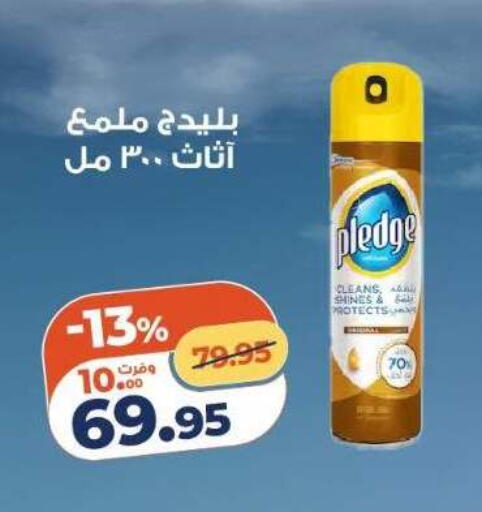 available at كازيون in Egypt - القاهرة