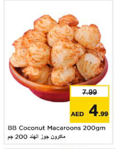 Coconut available at نستو هايبرماركت in الإمارات العربية المتحدة , الامارات - الشارقة / عجمان