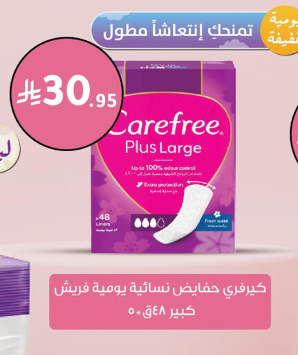 available at هايبر ماركت النهدي in مملكة العربية السعودية, السعودية, سعودية - الرياض