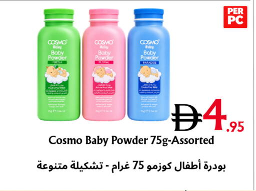 available at Metro Discount Center  in UAE - Dubai