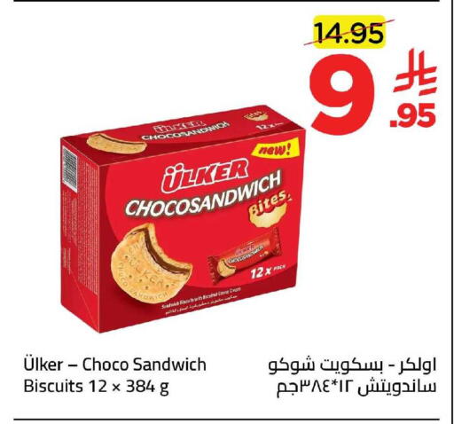 available at وهج مارت in مملكة العربية السعودية, السعودية, سعودية - جدة