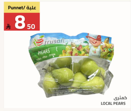 from Chile available at Astra Markets in KSA, Saudi Arabia, Saudi - Tabuk