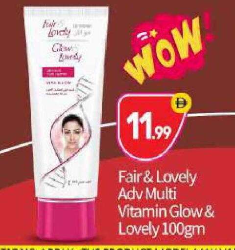 available at BIGmart in UAE - Abu Dhabi