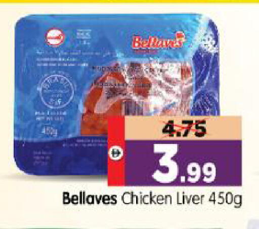 available at Al Madina Hypermarket in UAE - Abu Dhabi
