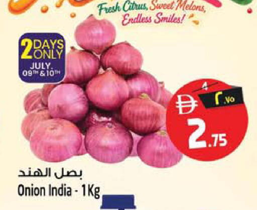 Onion from India available at سفاري هايبرماركت in الإمارات العربية المتحدة , الامارات - دبي