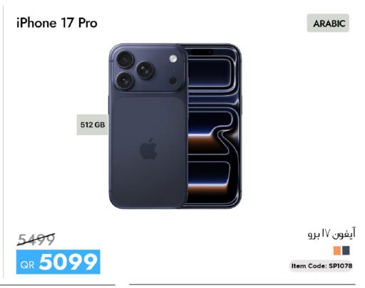 available at iCONNECT  in Qatar - Al Wakra