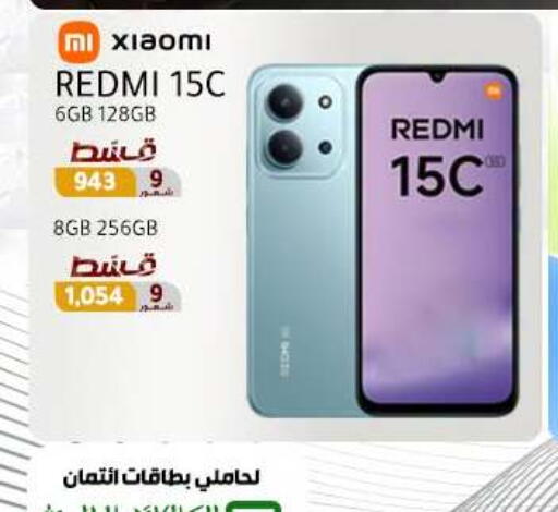 available at Dream 2000  in Egypt - Cairo