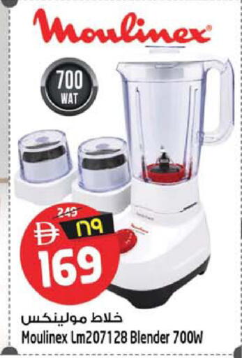 available at Safari Hypermarket  in UAE - Dubai