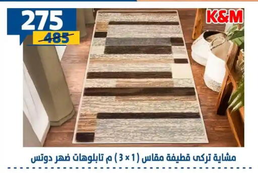 available at Shaheen Center in Egypt - Cairo