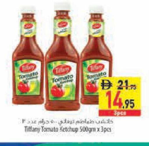 Tomato available at السفير ماركت in الإمارات العربية المتحدة , الامارات - أبو ظبي