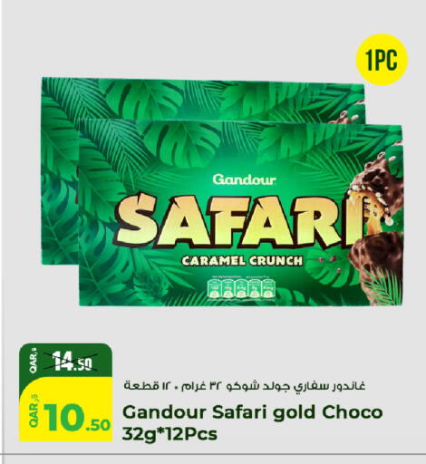 available at Rawabi Hypermarket in Qatar - Al Wakra