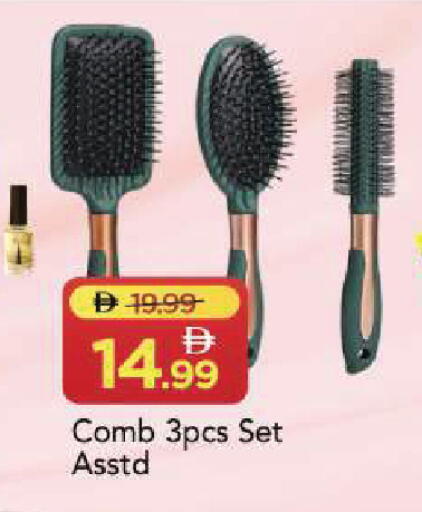 available at Mark & Save in UAE - Sharjah / Ajman