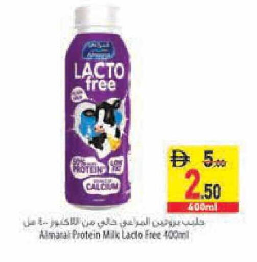 available at Safeer Market in UAE - Abu Dhabi