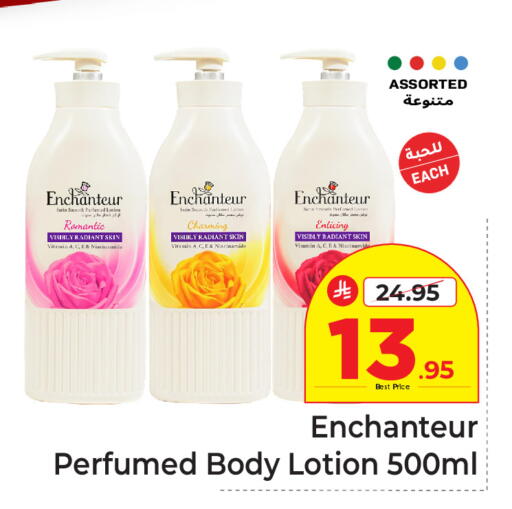 available at Makkah Hypermarket in KSA, Saudi Arabia, Saudi - Riyadh