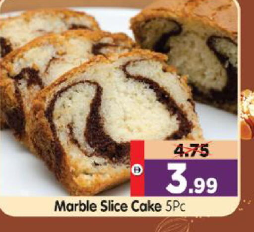 available at Al Madina Hypermarket in UAE - Abu Dhabi