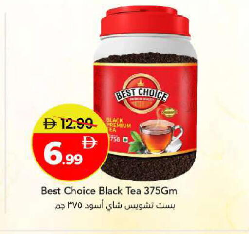 available at مارك & سيف in الإمارات العربية المتحدة , الامارات - أبو ظبي