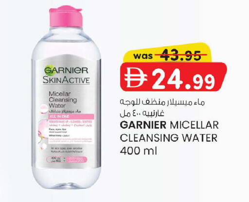 available at صفا اكسبريس سوبرماركت in الإمارات العربية المتحدة , الامارات - أبو ظبي