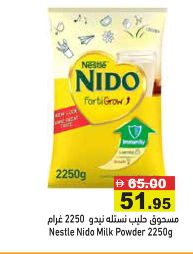 available at أسواق رامز in الإمارات العربية المتحدة , الامارات - رَأْس ٱلْخَيْمَة