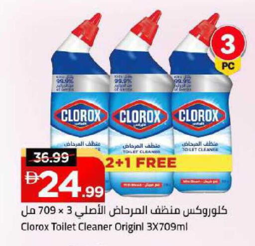 available at Mark & Save in UAE - Dubai