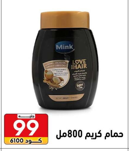 available at Center Elzelzal in Egypt - Cairo