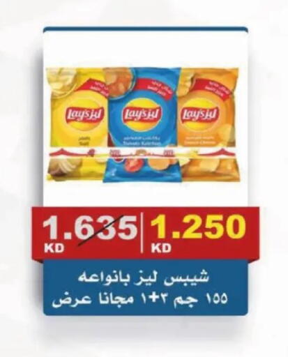 available at Al Siddeeq Co-operative Association in Kuwait - Kuwait City