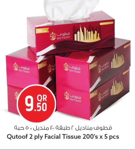 available at سفاري هايبر ماركت in قطر - الشحانية