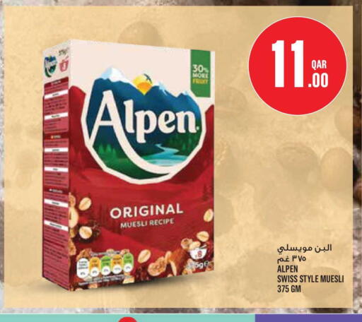available at Monoprix in Qatar - Doha
