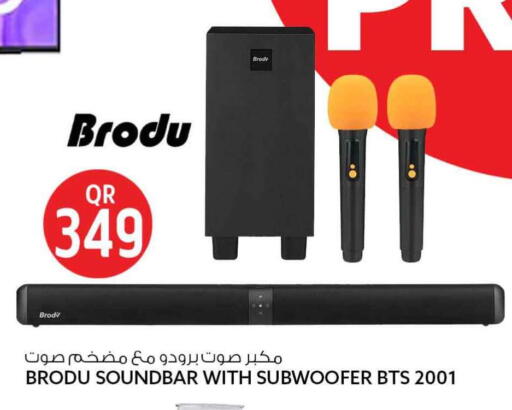 available at Safari Hypermarket in Qatar - Al-Shahaniya