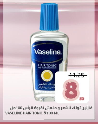 available at Astra Markets in KSA, Saudi Arabia, Saudi - Tabuk
