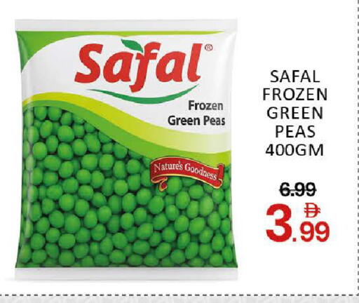 Mango Peas available at Mango Hypermarket LLC in UAE - Dubai