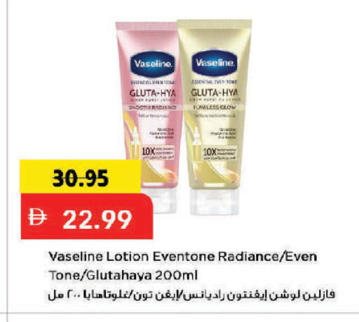 available at Mark & Save in UAE - Dubai