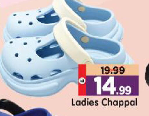 available at Al Madina Hypermarket in UAE - Abu Dhabi