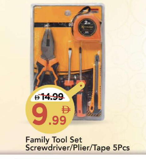 available at Mark & Save in UAE - Sharjah / Ajman