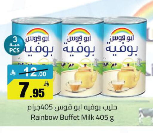 available at مخازن سوبرماركت in مملكة العربية السعودية, السعودية, سعودية - الرياض
