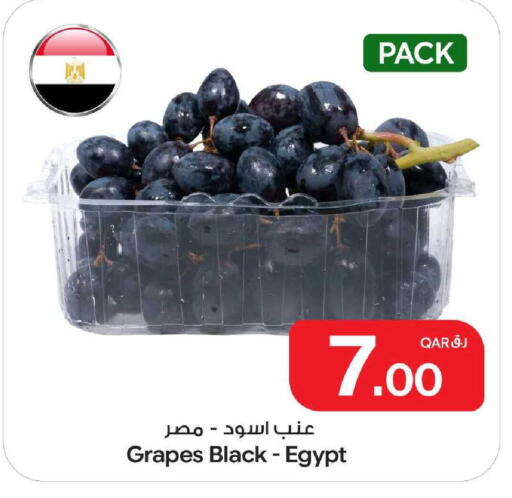 Grapes from Egypt available at بن داود in قطر - الدوحة