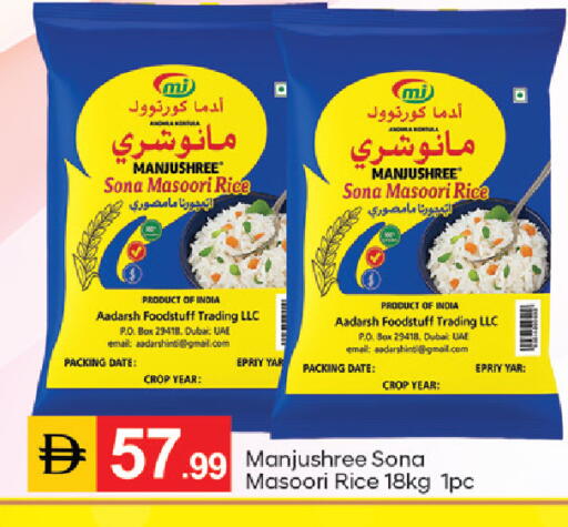 Date available at TALAL MARKET in UAE - Dubai