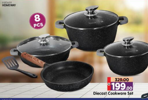 available at Al Madina Hypermarket in UAE - Abu Dhabi
