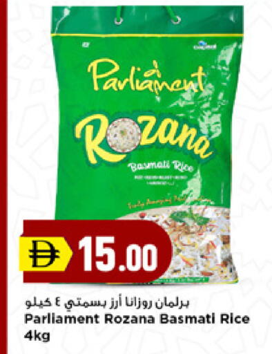 available at New Mart Hypermarket in UAE - Sharjah / Ajman