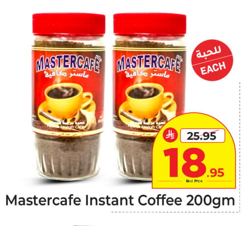 available at Makkah Hypermarket in KSA, Saudi Arabia, Saudi - Riyadh
