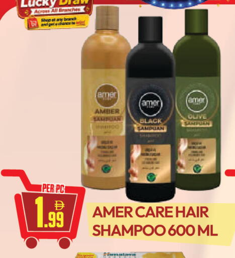 available at دريم لاند in الإمارات العربية المتحدة , الامارات - دبي