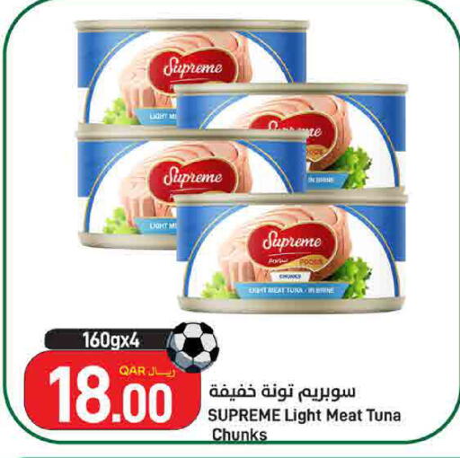 available at SPAR in Qatar - Al Khor