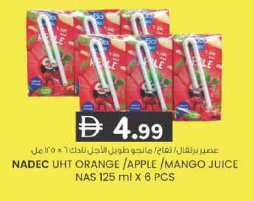 Orange Apple Mango available at K M Trading  in UAE - Sharjah / Ajman