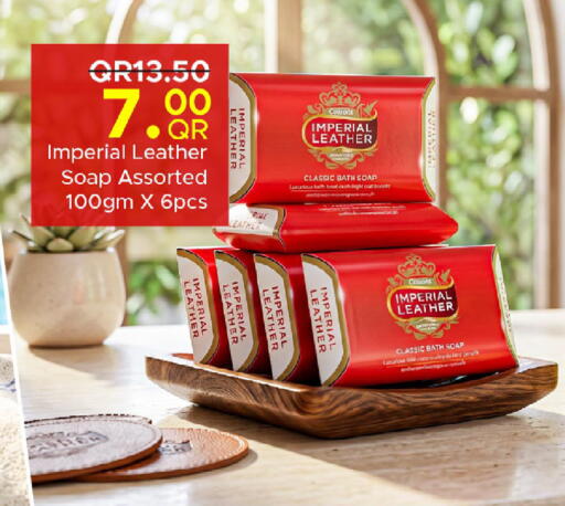 available at مركز التموين العائلي in قطر - الضعاين