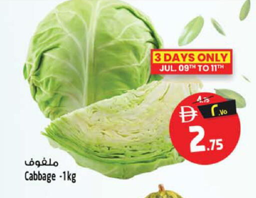 Cabbage available at Safari Hypermarket in UAE - Sharjah / Ajman