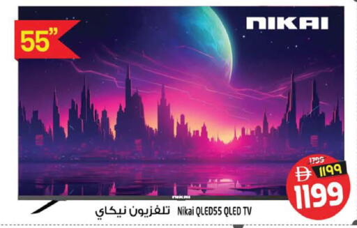 available at Safari Hypermarket  in UAE - Dubai