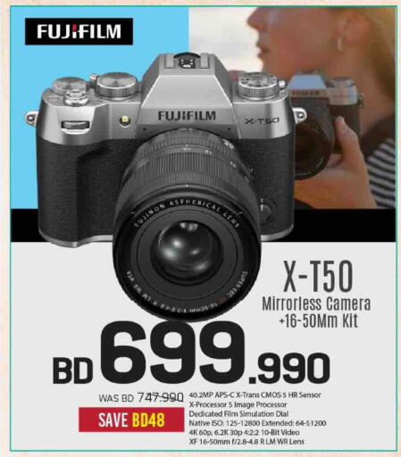 available at Sharaf DG in Bahrain