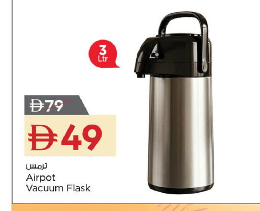available at نستو هايبرماركت in الإمارات العربية المتحدة , الامارات - رَأْس ٱلْخَيْمَة