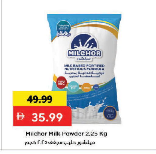 available at Mark & Save in UAE - Dubai