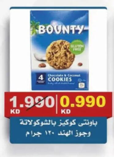 Coconut available at Al Siddeeq Co-operative Association in Kuwait - Kuwait City
